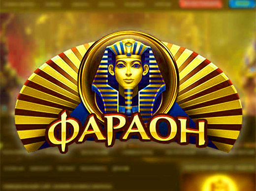 Обзор Онлайн Рулетки в Казино Фараон